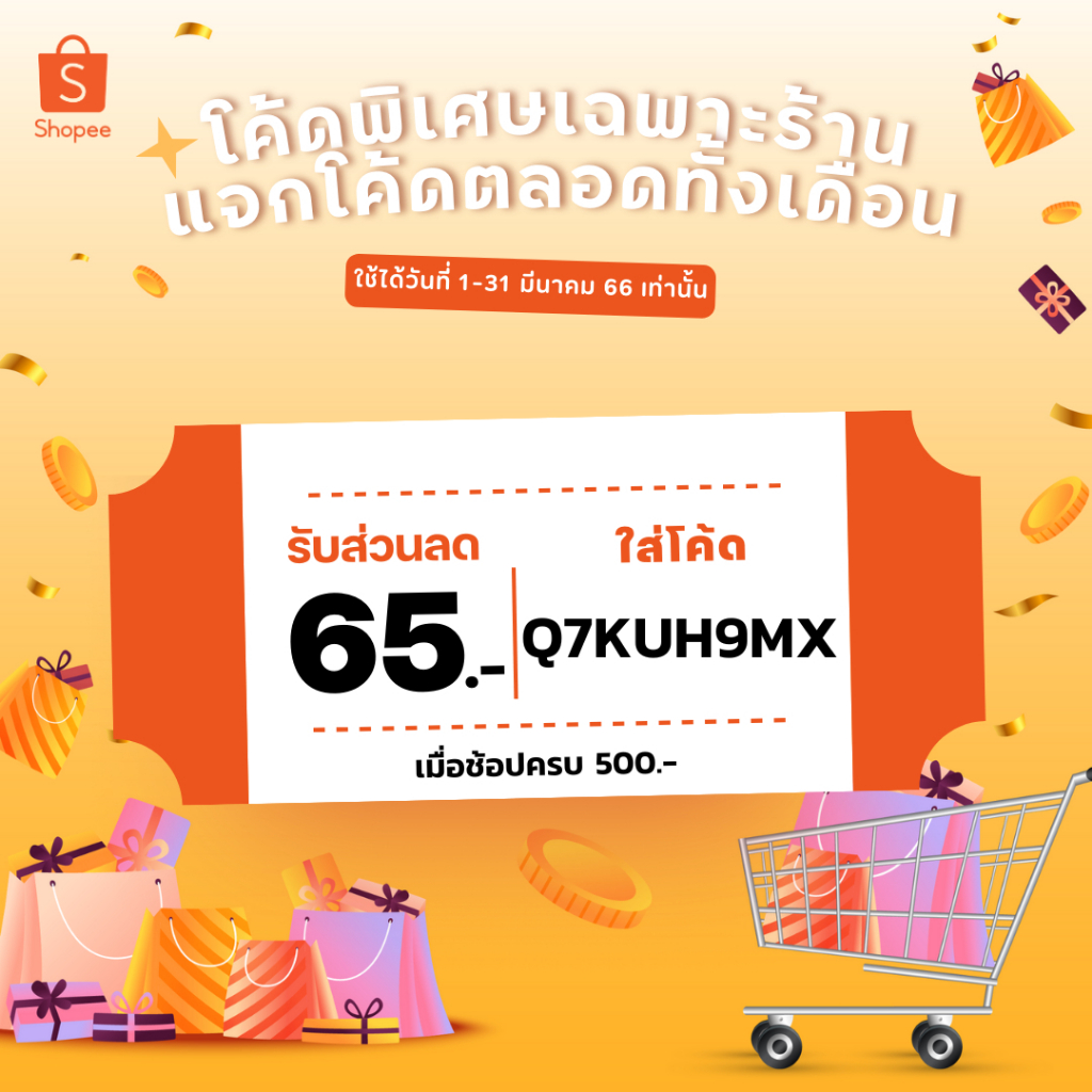 ภาพสินค้ารถเข็นเด็กอ่อน รุ่นก้านร่ม Chuchob CH-579 มือ1 จากร้าน chuchob_shop บน Shopee ภาพที่ 1