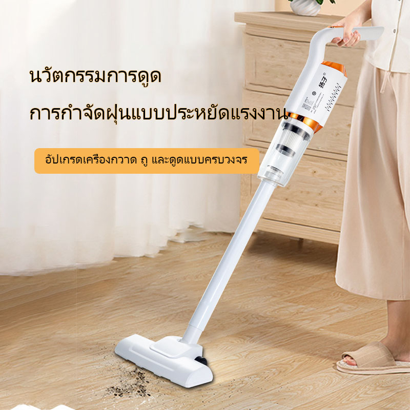 เครื่องดูดฝุ่น-เครืองดูดฝุ่นแบบมือถือขนาดเล็ก-พลังแรงดูด12000pa-wired-vacuum-cleaner-เครื่องดูดฝุ่น