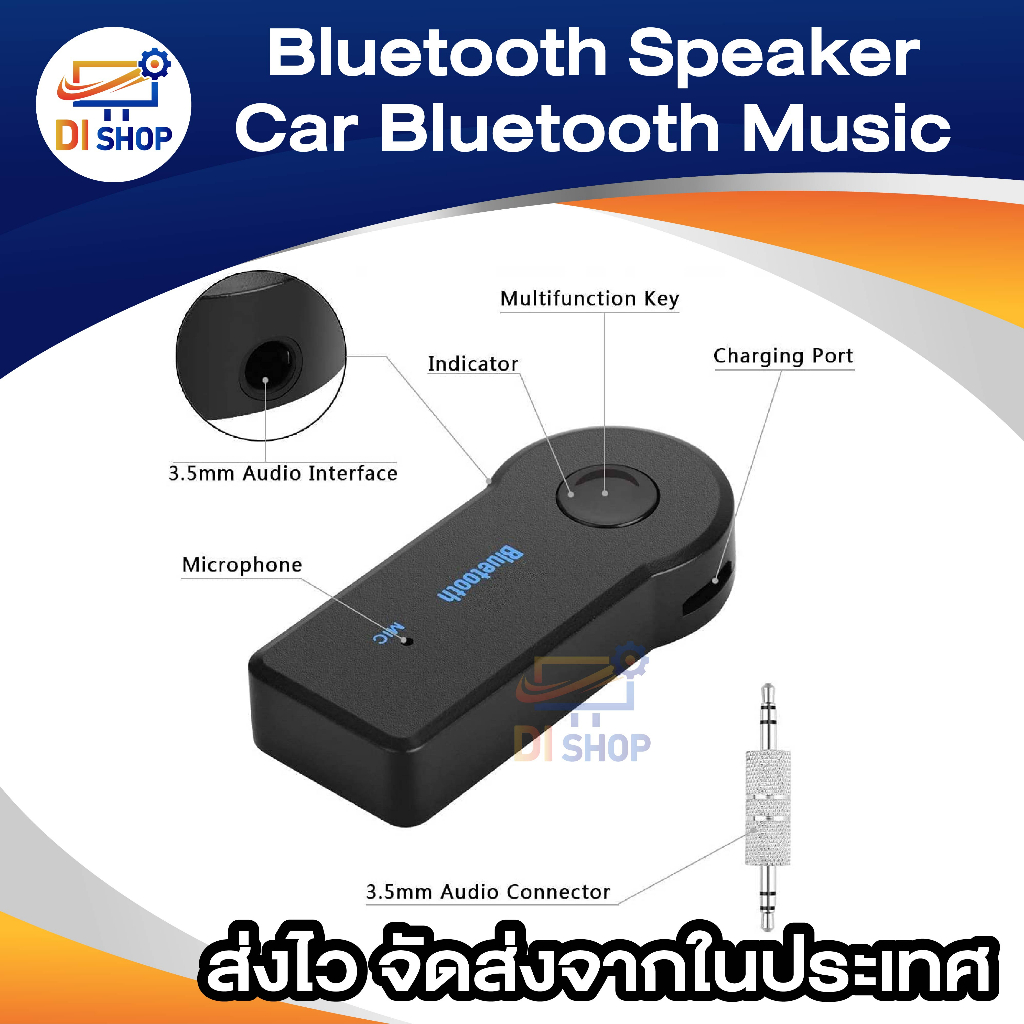 bluetooth-speaker-car-bluetooth-music-receiver-hands-free-บลูทูธในรถยนต์-รุ่น-bt310-black