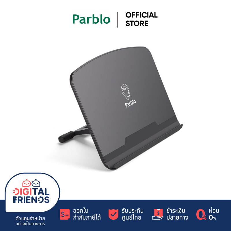 parblo-pr100-ขาตั้ง-สำหรับ-เม้าส์ปากกา-ขนาดหน้าจอ-10-16-นิ้ว-ปรับระดับความชันได้