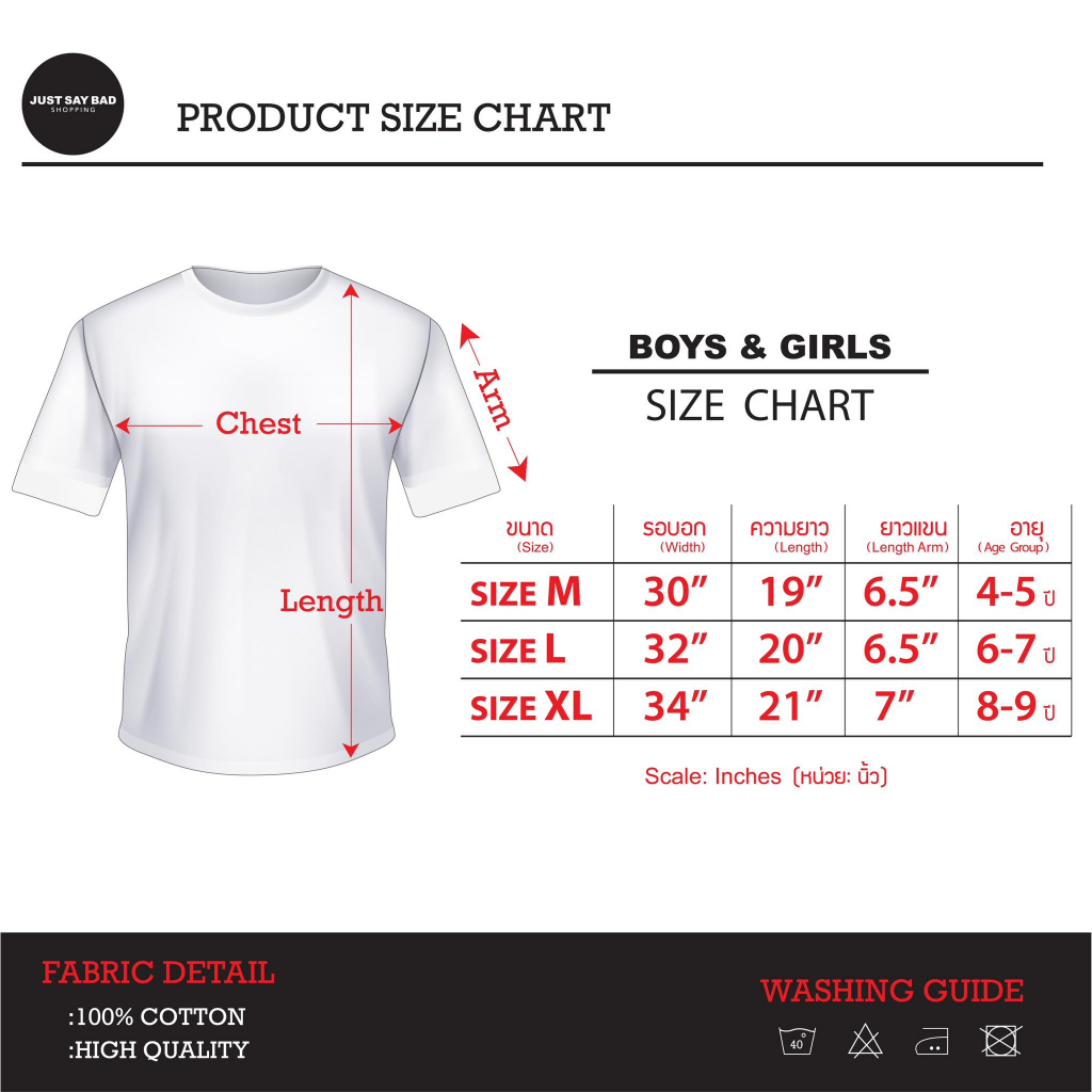 9-9-sale-เสื้อยืดเด็ก-ทรง-oversize-รุ่น-kidzila-สีขาว-แนวสตรีท-boy-amp-girl-เด็กผู้ชาย-หญิง-kols