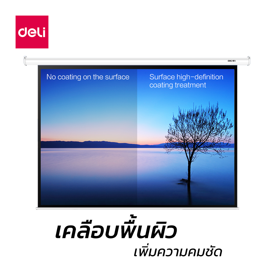 deli-จอโปรเจ็คเตอร์-จอพับโปรเจ็คเตอร์-ม้วนเก็บอัตโนมัติ-แบบแขวนผนังติดผนัง-จอคมชัด-สีสด-ขนาด100นิ้ว-projector-screen