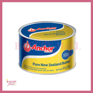 Anchor แองเคอร์ เนยแท้ เนยชนิดเค็ม (454กรัม)