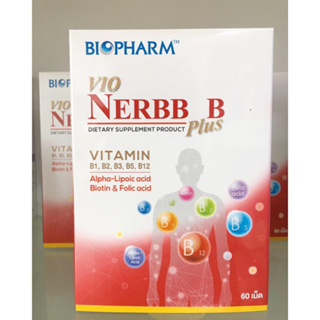 Biopharm Vio Nerbb-B Plus ไบโอฟาร์ม วีโอ้ เนิร์บ- บี พลัส 60 เม็ด 1 กล่อง
