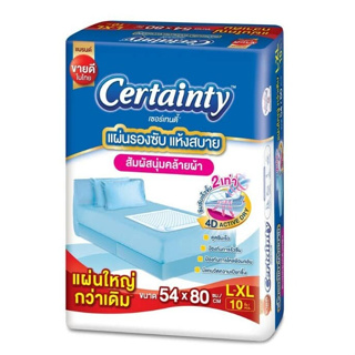 Certainty เซอร์เทนตี้ แผ่นรองซับ แห้งสบาย สัมผัสนุ่มคล้ายผ้า แผ่นใหญ่ ขนาด 54x80 ซม.ไซส์ L-XL ซึมซับเร็วขึ้น 2 เท่า