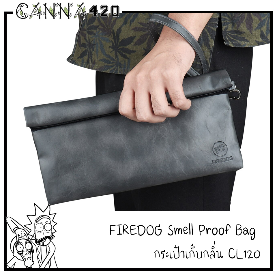 กระเป๋าเก็บกลิ่น-firedog-smell-proof-bag-odor-proof-pouch-carbon-lined-dog-tested-travel-stash-storage-bags-cl120