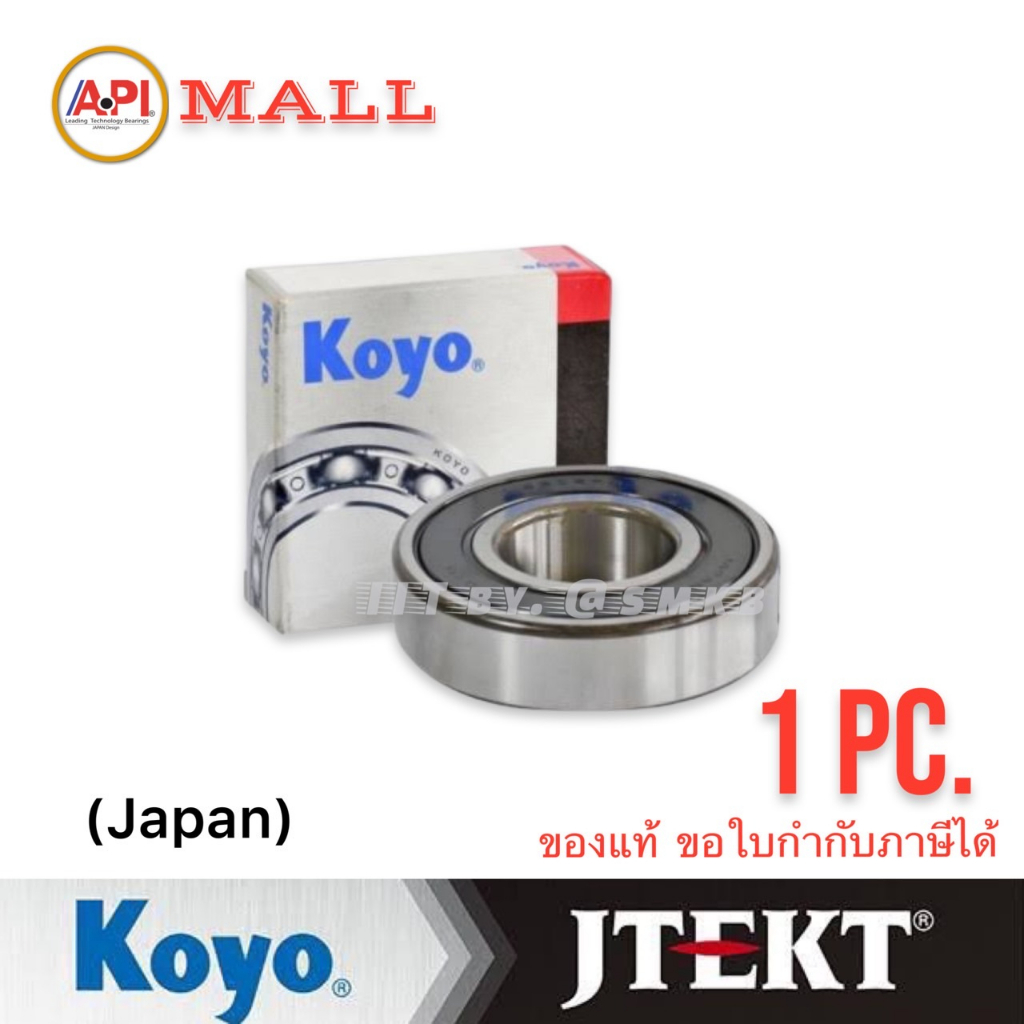 ลูกปืนเพลาหลัง-ข้างขวา-r-62-22-2rs-22x50x14-mm-ตลับลูกปืนเม็ดกลมร่องลึก-mio125-nouvo-sx-nouvo-e-grand-filano-qbix