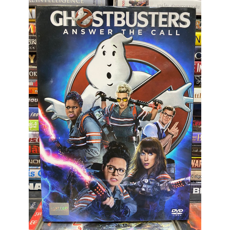 dvd-ghost-busters-บริษัทกำจัดผี