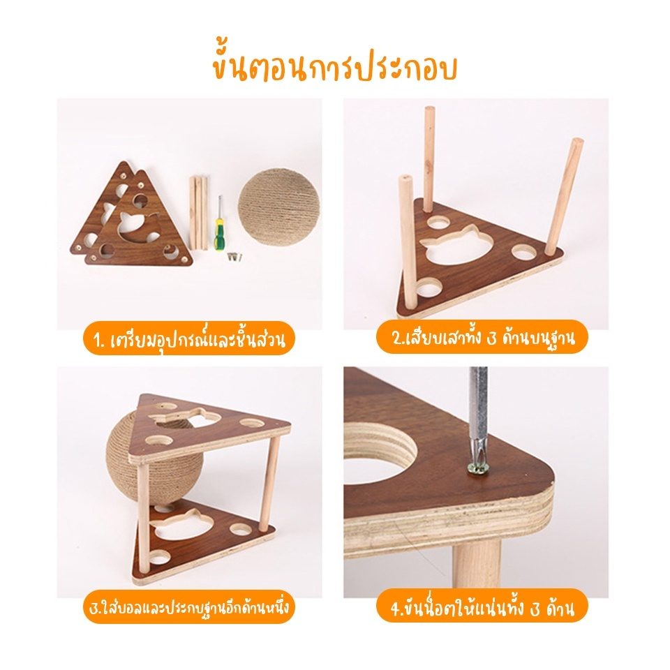 bhapyth-ขายร้อน-really-in-stock-ที่ลับเล็บแมว-ของเล่นแมว-ฝนเล็บแมว-ที่ฝนเล็บแมวลูกบอล-ที่ฝนเล็บแมวใหญ่-ที่ฝนเล็บแมวขนาดใหญ่-บ้านแมว-ที่ฝนเล็บแมว