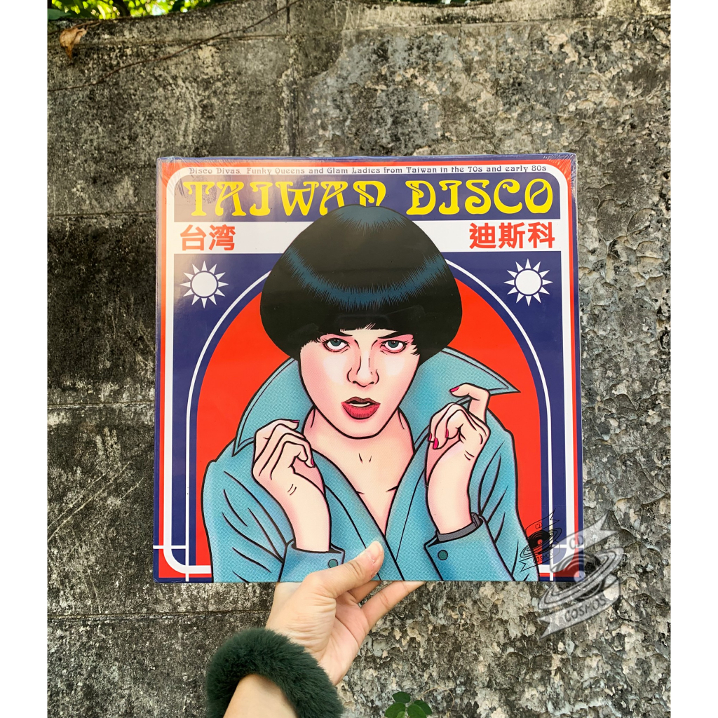 various-taiwan-disco-disco-divas-funky-queens-and-glam-ladies-from-taiwan-in-the-70s-and-early-80s-vinyl