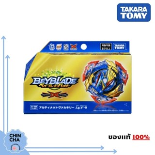 [พร้อมส่ง 🇹🇭]​ เบย์เบลด Beyblade Burst B-193 : Ultimate Valkyrie.Lg.V-9 (ของแท้ Takara Tomy)​