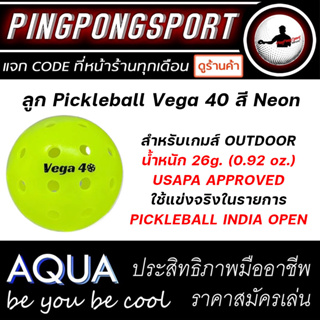 ภาพหน้าปกสินค้าลูก Pickleball Vega 40 ( USAPA Approved ) 3 ลูก / 10 ลูก เลือกได้ ยิ่งซื้อเยอะ ยิ่งถูก !? ซึ่งคุณอาจชอบราคาและรีวิวของสินค้านี้