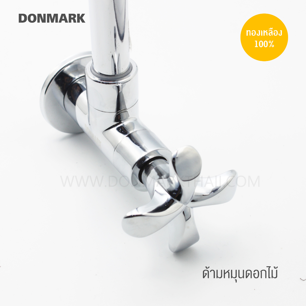 donmark-ก๊อกน้ำล้างจาน-ก๊อกล้างจาน-ก๊อกอ่างซิงค์ล้างจาน-ทองเหลืองชุบโครเมียม-รุ่น-d-3103