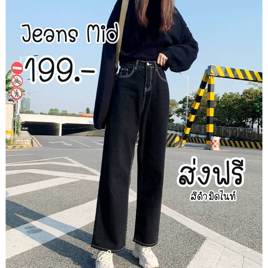 ภาพหน้าปกสินค้ากางเกงยีนส์กระบอกใหญ่วินเทจขายาวเอวสูงเกาหลี