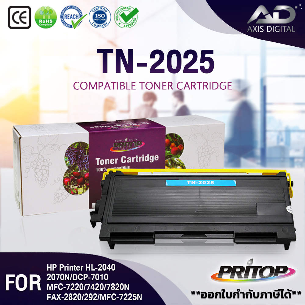 AXISDIGITAL หมึกเทียบเท่า TN2025/2025/T2025/TN2025/T2025 For Hp