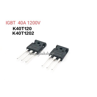 IKW40T1202  K40T1202 IKW40T120 K40T120 40T120  IGBT Transistors 1200V 40A 1ตัว