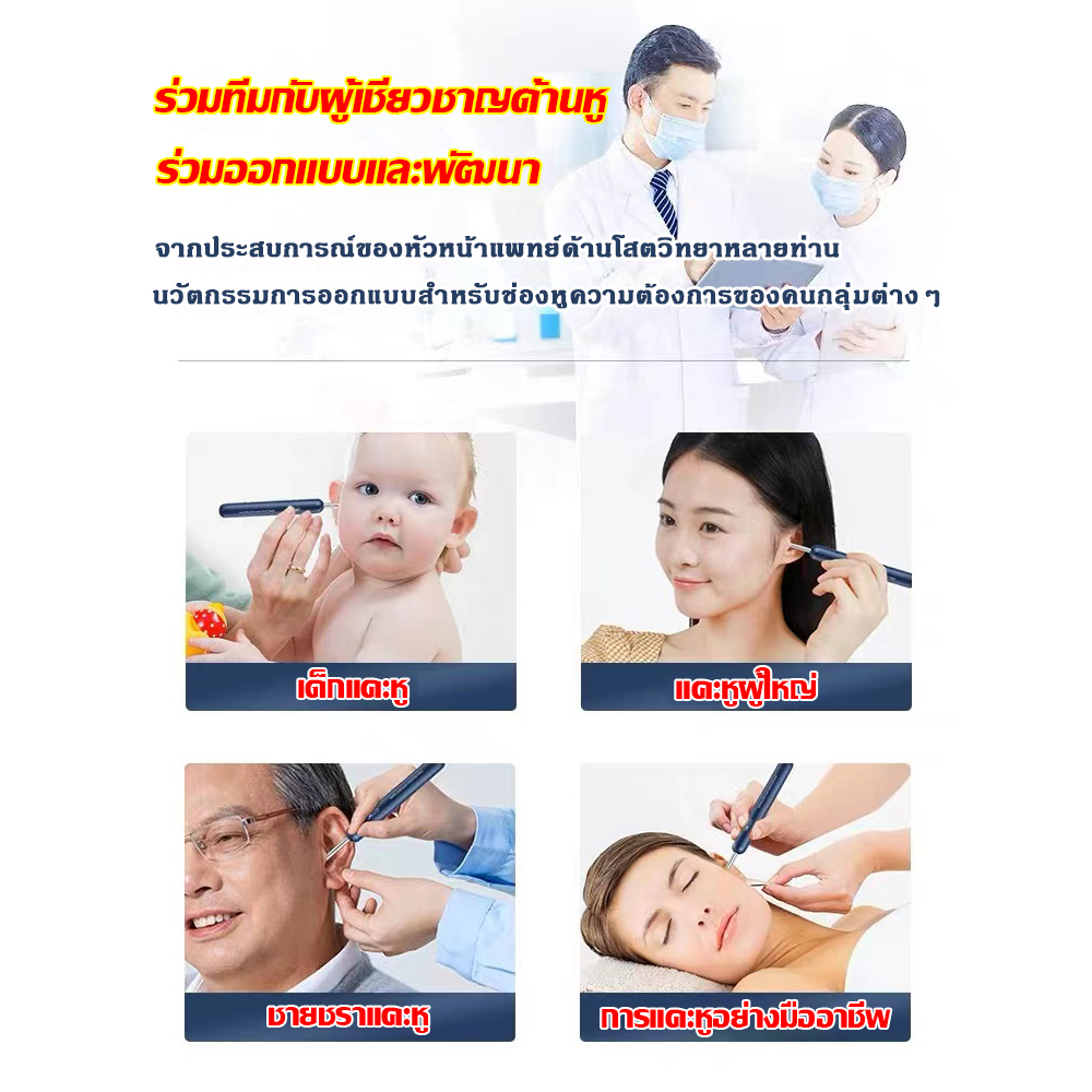 8000000-พิกเซล-hd-weila-หูฟังลิงค์-wifi-ไร้สาย-หูฟังส่องกล้องพร้อมกล้อง-น้ํายาทําความสะอาดหู-ดูขี้หู