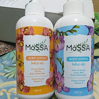 โลชั้น MoSSA Natural สดชื่นจากดอกไม้ 300มล