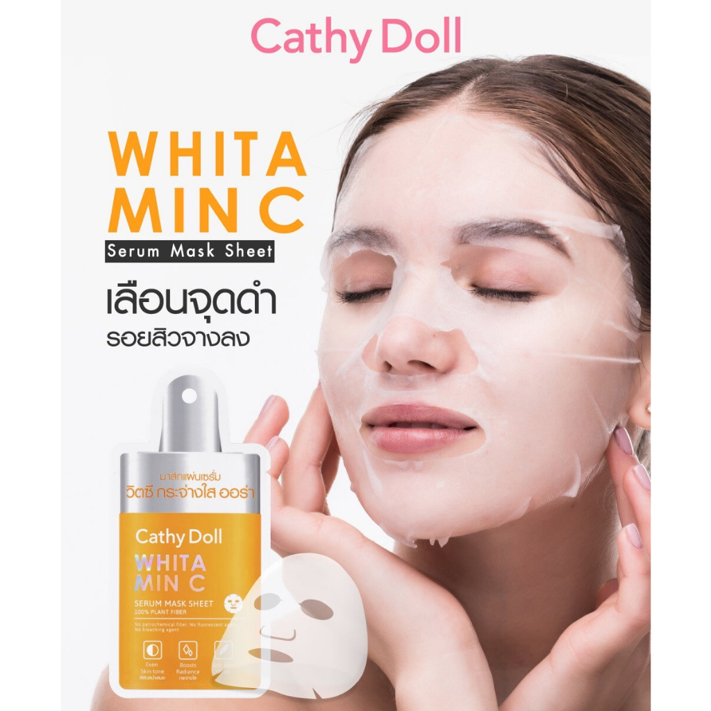 cathy-doll-whitamin-c-serum-mask-sheet-20g-เคที่ดอลล์-ไวท์ทามินซีเซรั่มมาส์กชีท-20g-ช่วยปรับผิวกระจ่างใส-ลดเลือนจุดด่าง