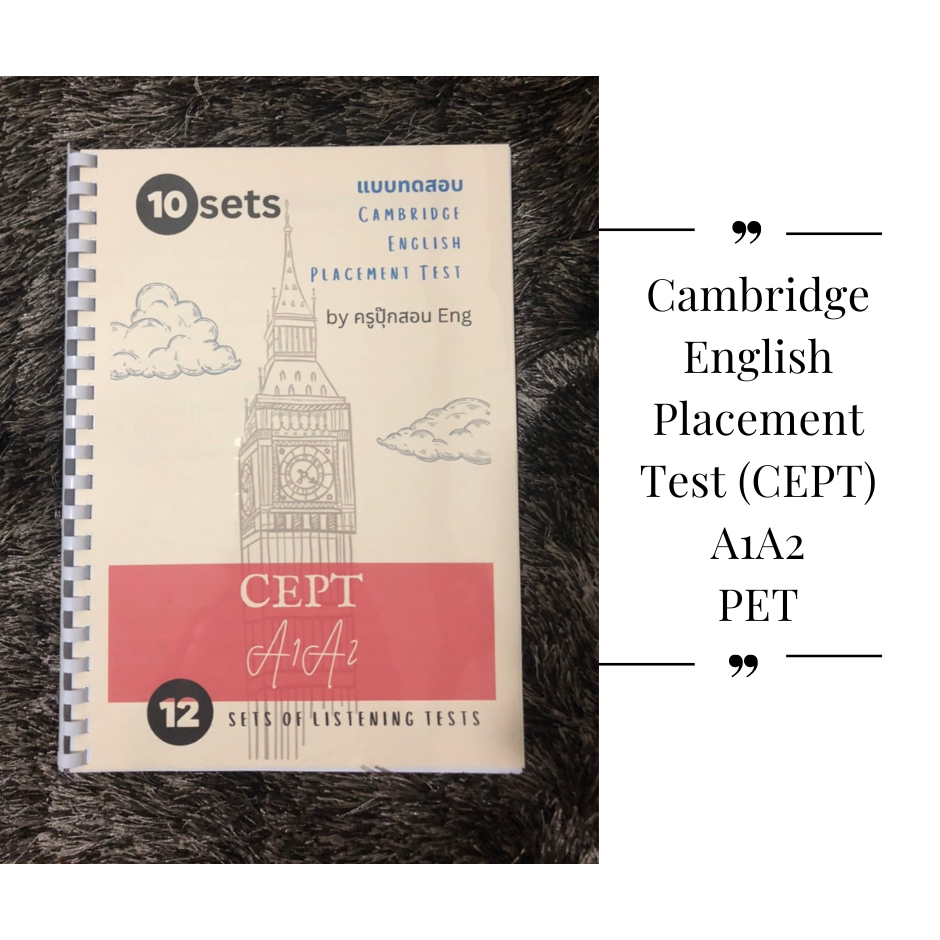 cept-cambridge-english-placement-test-a1a2-b1b2