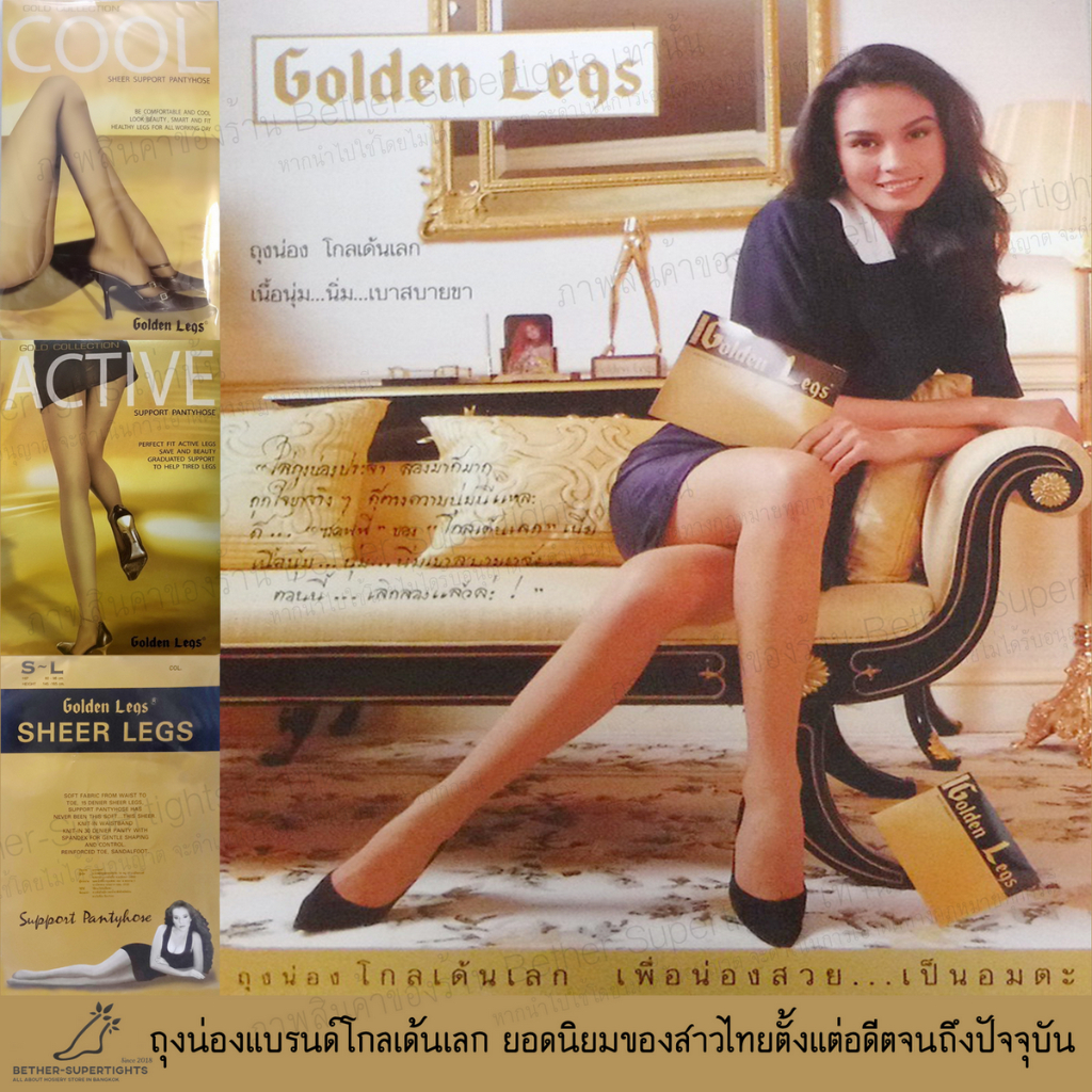 ถุงน่องเชียร์ซัพพอร์ท-golden-legs-รุ่น-cool-support-1-ชิ้น