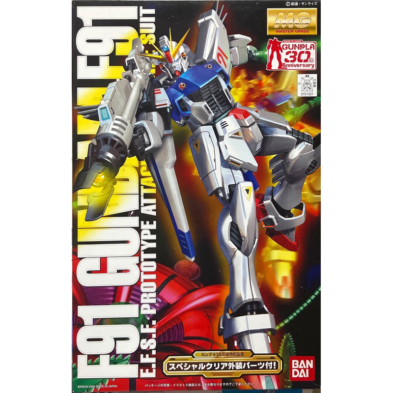 Mg 1/100 Gundam F91 (30th Anniversary Special Clear Parts