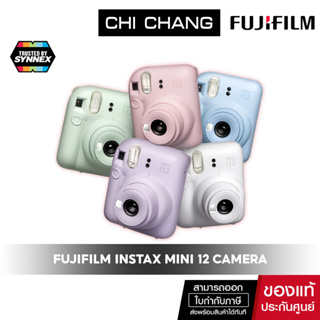 FUJIFILM INSTAX MINI 12 CAMERA กล้องอินสแตนท์ FUJI [ไม่รวมฟิล์ม] - รับประกัน