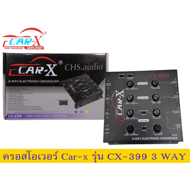 คลอสโอเวอร์carxรุ่นcx-399