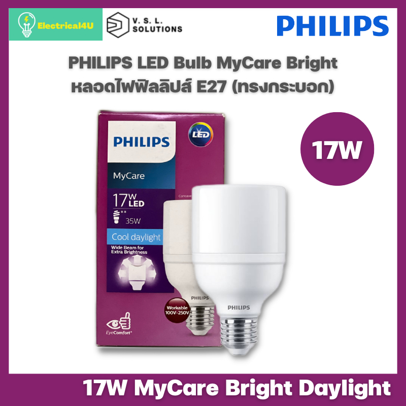 philips-หลอดไฟ-ฟิลิปส์-led-bright-bulb-17w-e27