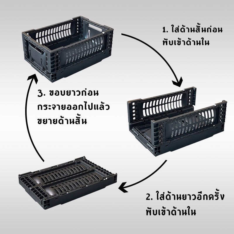 ตะกร้าเก็บของแบบพับได้-ตะกร้าเก็บของพลาสติก-camper-home-desktop-storage-basket