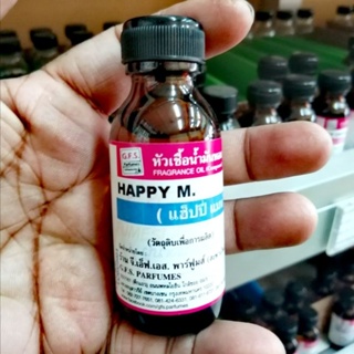 หัวเชื้อ​น้ำหอม​กลิ่น​ HAP​ M.​ (เเฮ็ป​ปี้​ เเมน)​ 30ml