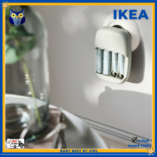 ikea-ถ่านชาร์จ-แท่นชสร์จถ่าน-ถ่านก้อน-แบตเตอรี่-aaa-aa