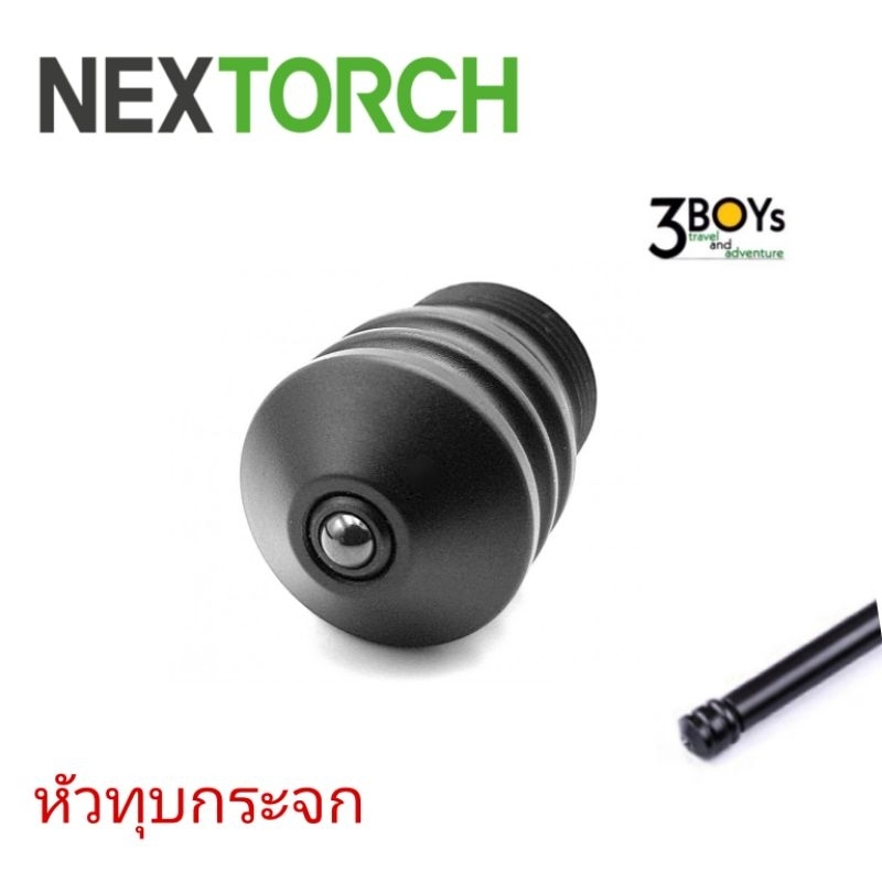 อุปกรณ์เสริม-nex-baton-หัวทุบกระจก-window-breaking-รุ่น-bt50002เพียงแค่เปลี่ยนแทนปลายหัวเดิม