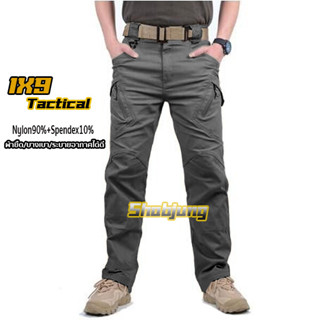 กางเกงtactica IX9ผ้ายึด กางเกงผู้ชายIX9ผ้ายึด Militar Tactical Cargo OUTDOORS กางเกงสำหรับต่อสู้ SWAT Armyกางเกงยุทธวิธี