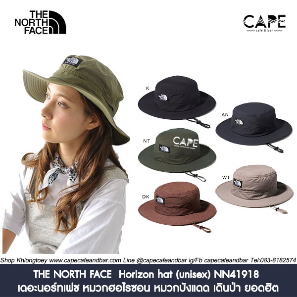 the-north-face-horizon-hat-unisex-nn41918-เดอะนอร์ทเฟซ-หมวกฮอไรซอน-หมวกบังแดด-เดินป่า-ยอดฮิต