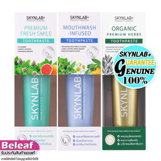 สกินแล็บ ยาสีฟันสมุนไพร ลดกลิ่นปาก 50g/160g SKYNLAB Premium Fresh Smile / Mouthwash Infused / Organic Herbs Toothpaste