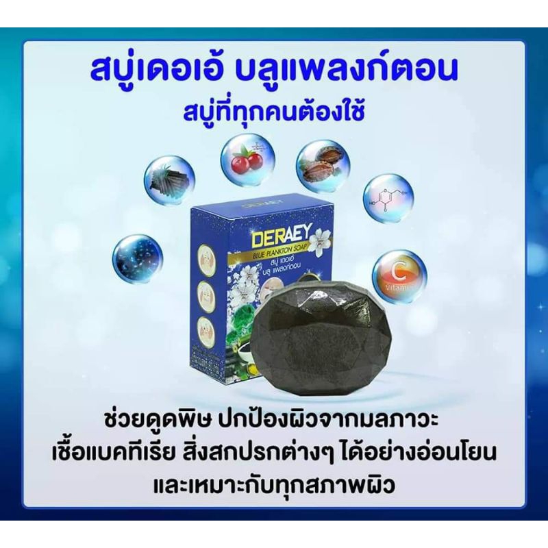 แป้งพัฟ-กันน้ำ-คุมมัน-แป้งเดอเอ้-ทั้งเซ็ต-ราคาเพียง-1000-บาท