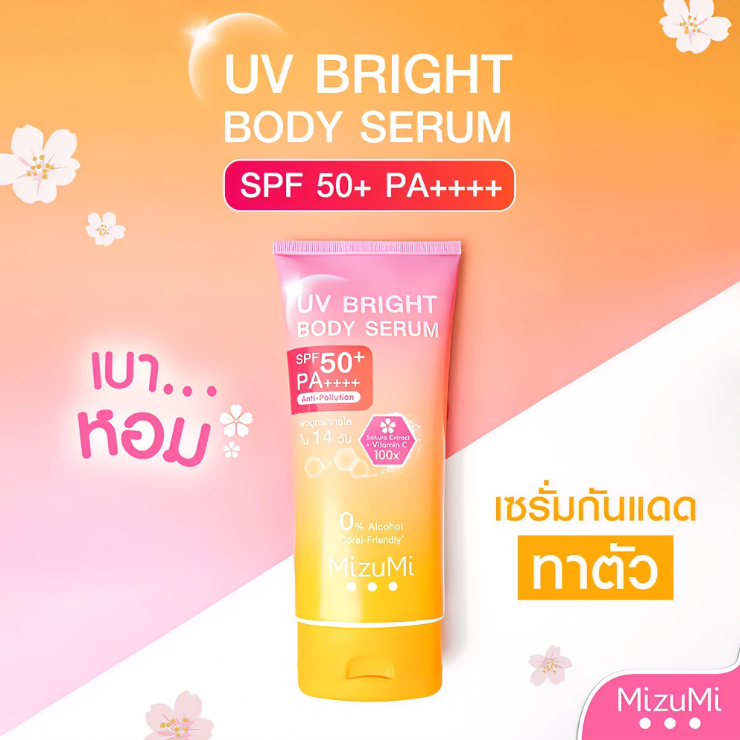 mizumi-uv-bright-body-serum-spf50-pa-เซรั่มกันแดดทาตัว-180-ml