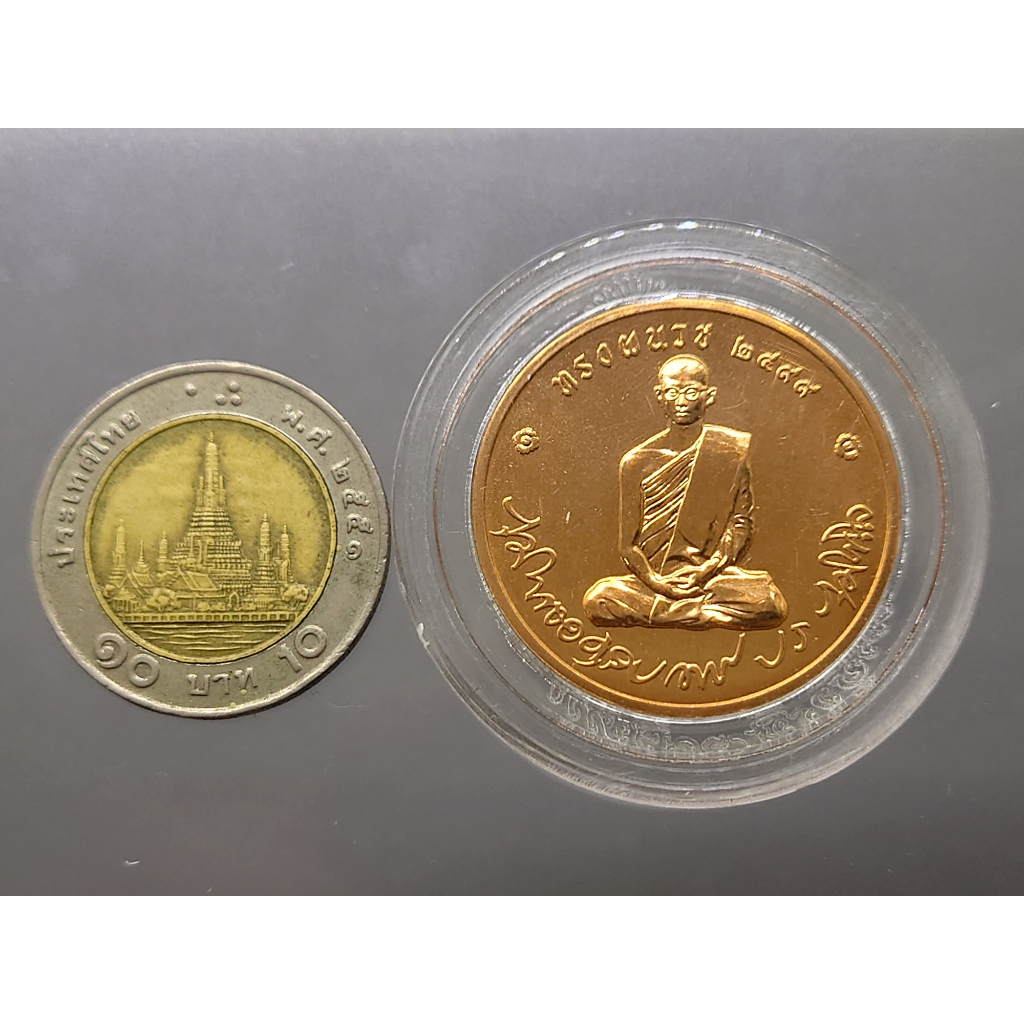 เหรียญทรงผนวช-รัชกาลที่9-เนื้อทองแดง-บูรณพระเจดีย์-วัดบวรฯ-พ-ศ-2550-พร้อมตลับเดิม
