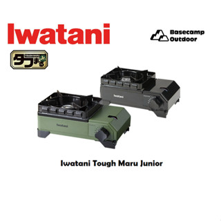 Iwatani Tough Maru JR CB-ODX-JR เตาแก๊สแบบพกพา