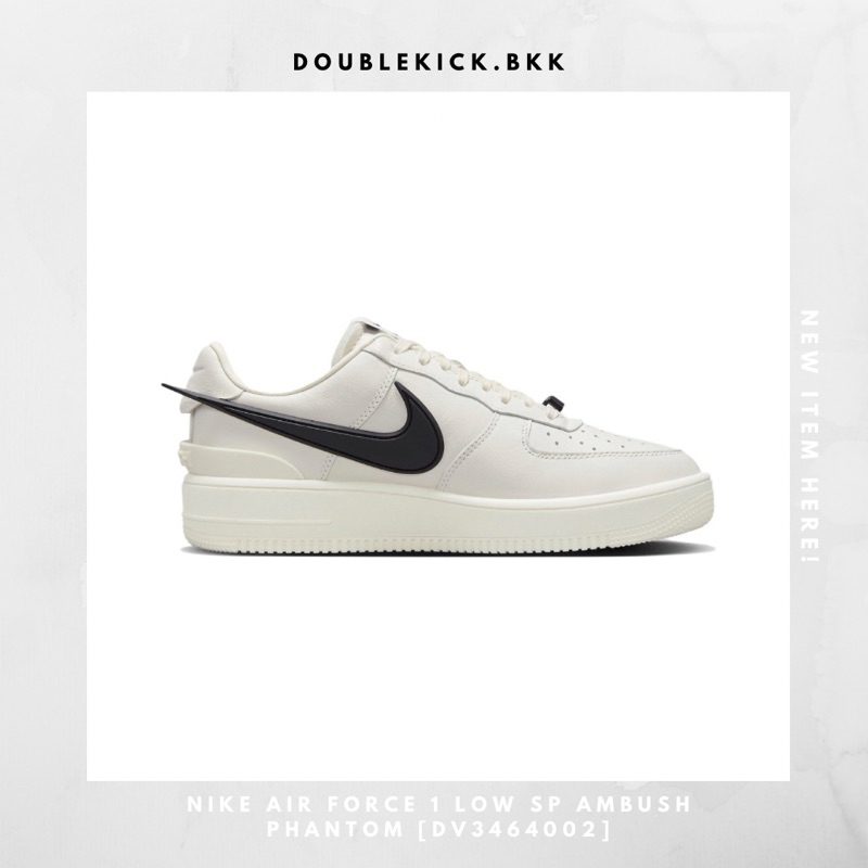 nike-air-force-1-low-sp-ambush