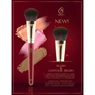 CHAT Blush &amp; Contour Brush No.17