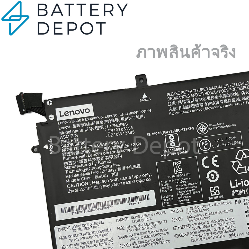 ฟรี-ไขควง-lenovo-แบตเตอรี่-ของแท้-l17m3p53-thinkpad-l480-l490-l580-l590-l14-gen1-l15-gen1-l17l3p52-sb10t83138