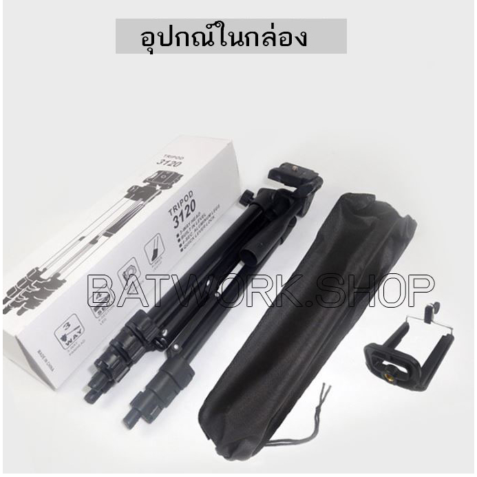 ขาตั้งกล้อง-3-ขา-tripod-รุ่น-3120-tripod-for-smart-phone-compact-camera-ขาตั้งกล้องราคาถูก-คุ้มค่า