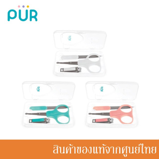 Pur ชุดกรรไกรตัดเล็บ Manicure Set (1 ชิ้น)