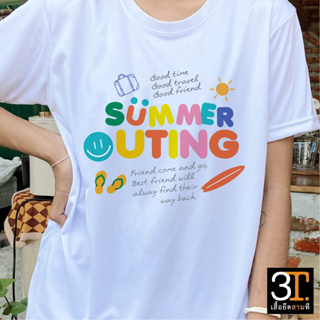 เสื้อทีม (ลาย SUMMER UTING) ผ้าไมโคร ใส่สบาย พร้อมส่ง