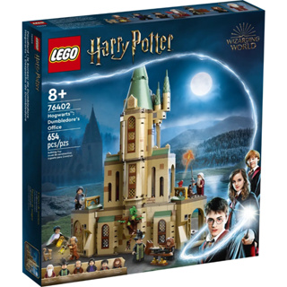 LEGO® Harry Potter™ 76402 Hogwarts™: Dumbledore’s Office - เลโก้ใหม่ ของแท้ 💯% กล่องสวย พร้อมส่ง