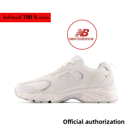 ของแท้-100-new-balance-nb-530-cloud-grey