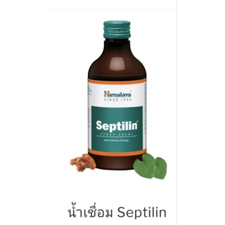 Himalaya Septilin Anti-infective therapy Syrup 200 ml