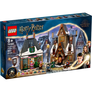 LEGO® Harry Potter™ 76388 Hogsmeade™ Village Visit - เลโก้ใหม่ ของแท้ 💯% กล่องสวย พร้อมส่ง